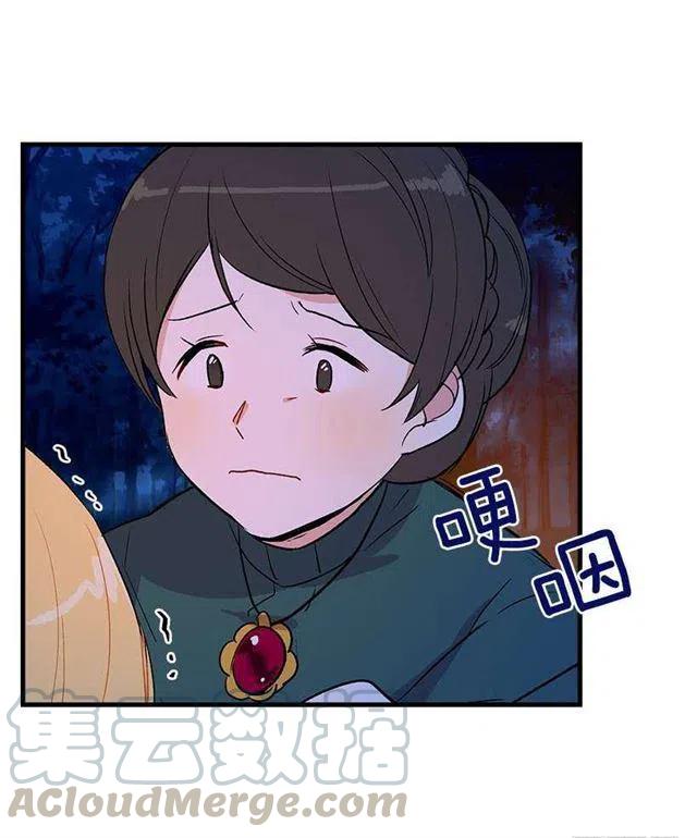 我是这一家儿的孩子漫画,他生气了吗5图