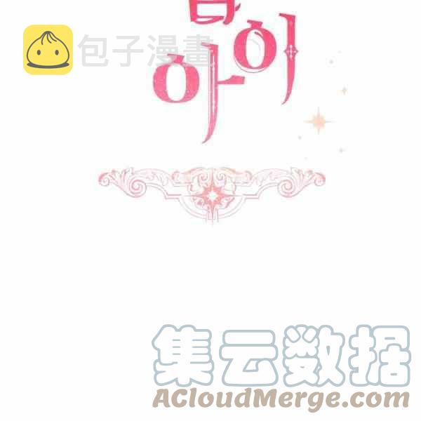 我是这一家儿的孩子漫画,1915图