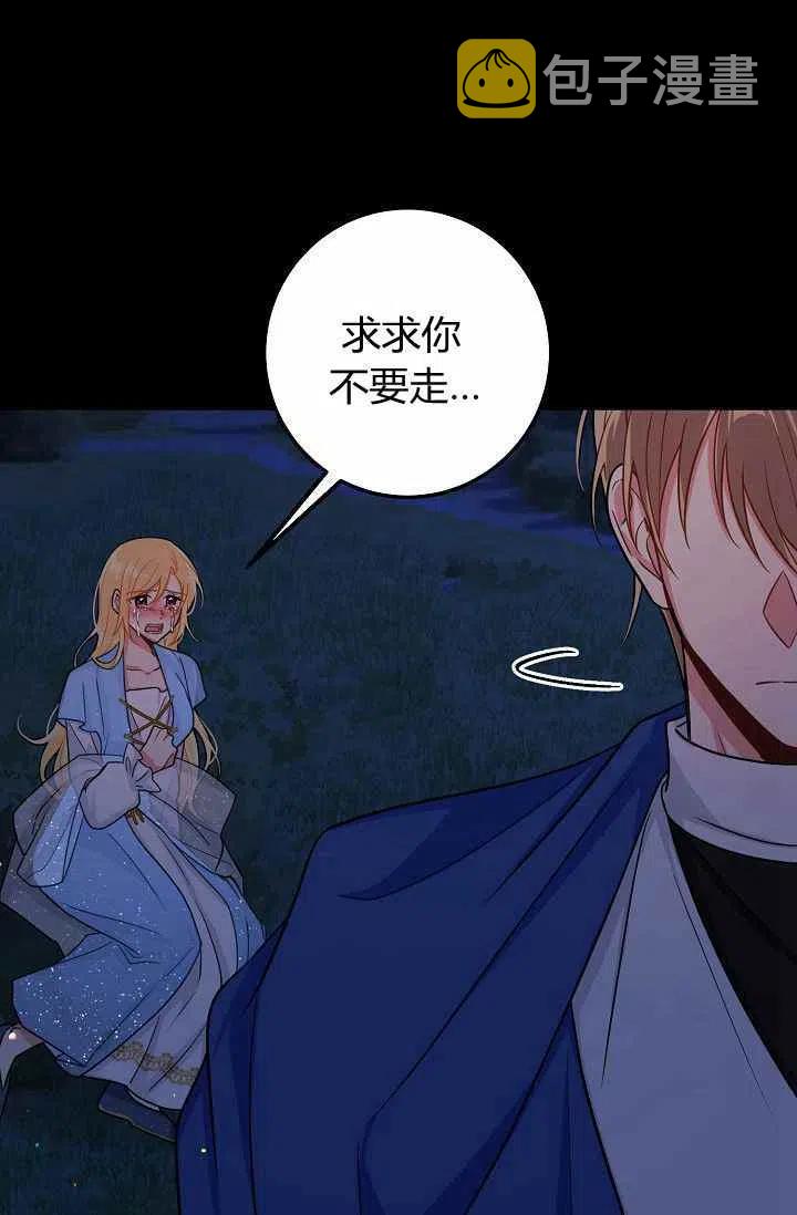 我是这一家儿的孩子漫画,1651图