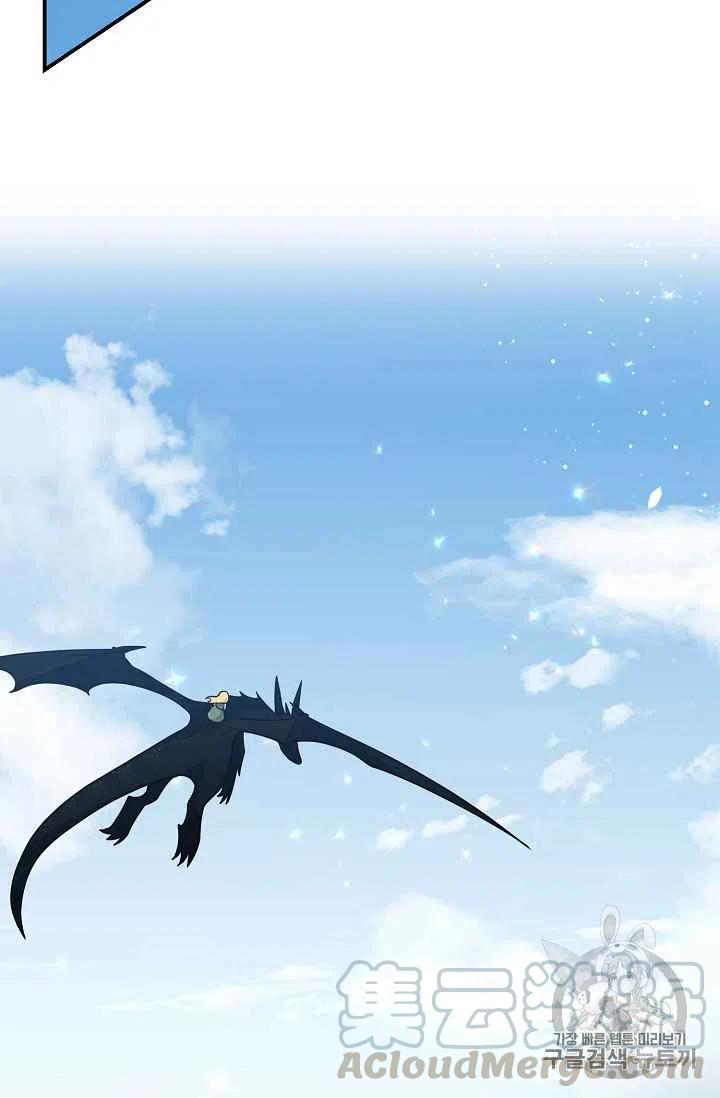 我是这一家儿的孩子漫画,1695图