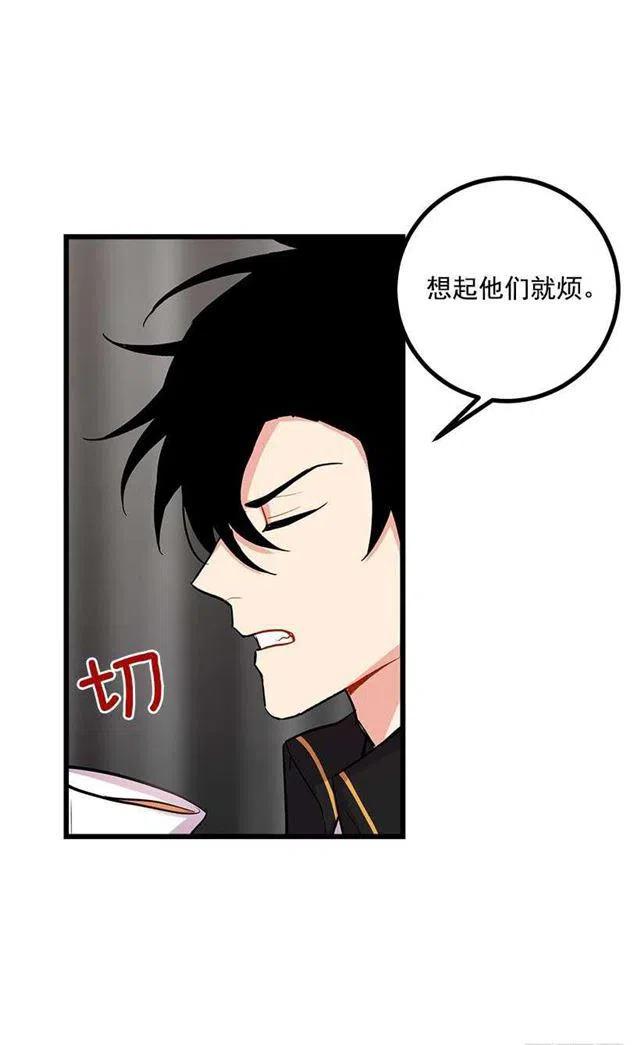 我是这一家儿的孩子漫画,到达会场1图