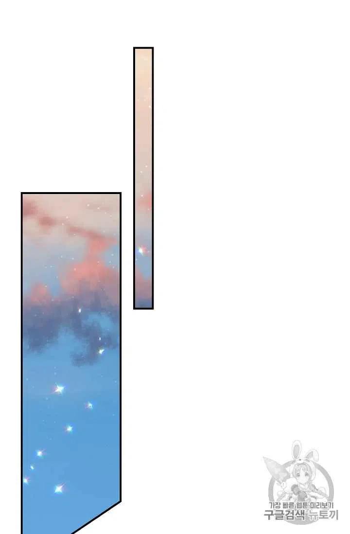 我是这一家儿的孩子漫画,1694图