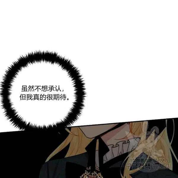 我是这一家儿的孩子漫画,1884图