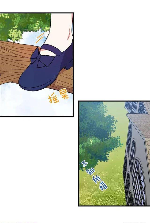 我是这一家儿的孩子漫画,特别的事3图