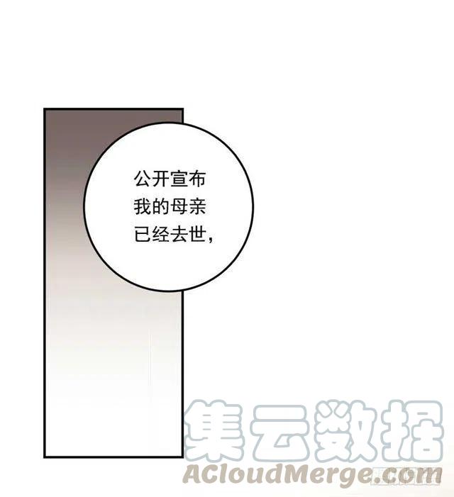 我是这一家儿的孩子漫画,116.我做不到无视2图