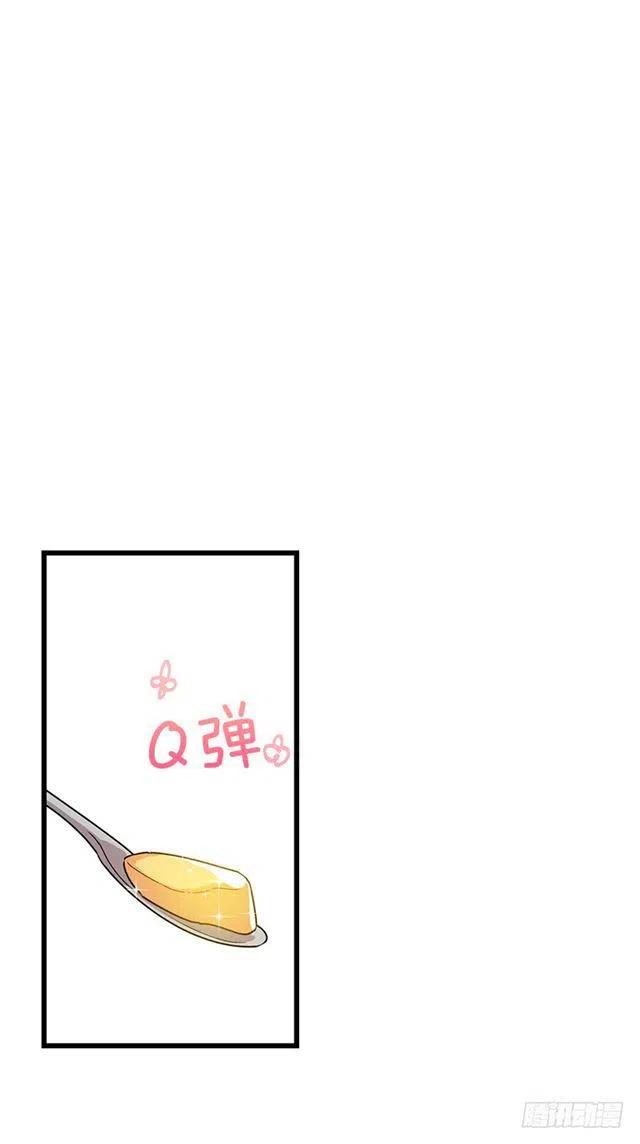 我是这一家儿的孩子漫画,61.冬天的快乐1图