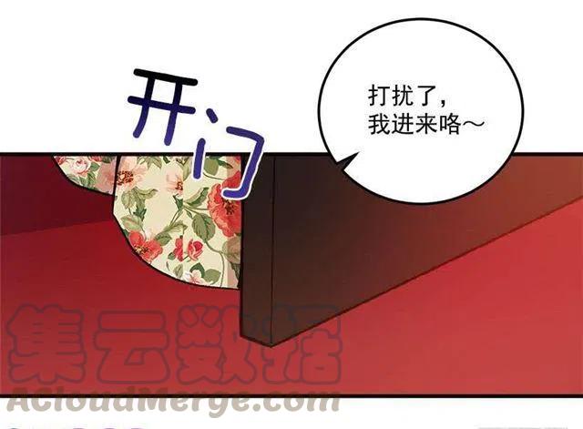 我是这一家儿的孩子漫画,府邸探险1图