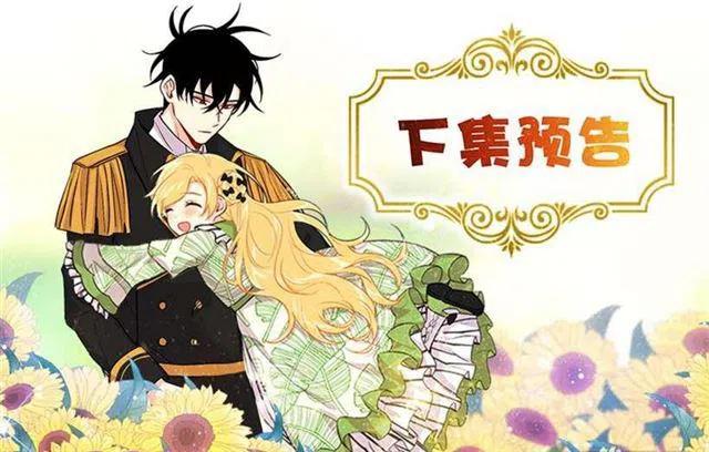 我是这一家儿的孩子漫画,93.哥哥的毕业典礼5图