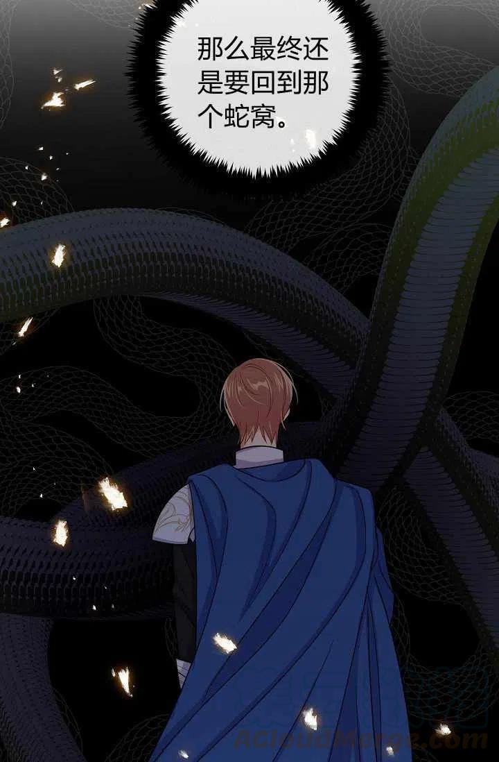 我是这一家儿的孩子漫画,1613图