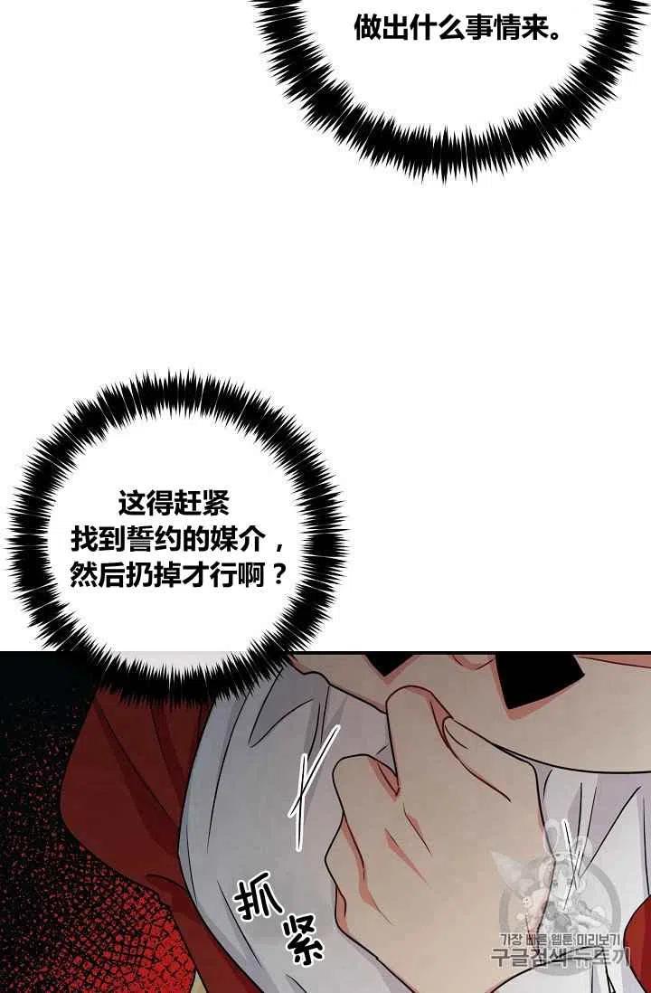 我是这一家儿的孩子漫画,1804图