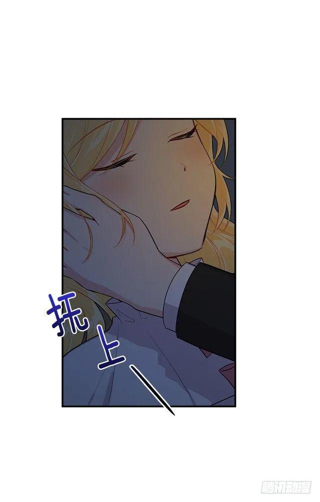 我是这一家儿的孩子漫画,86.无法制裁魔法师？4图