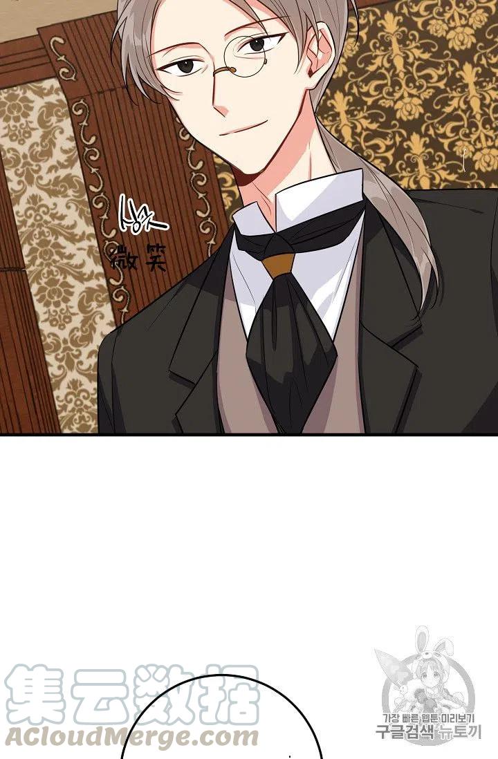 我是这一家儿的孩子漫画,1365图