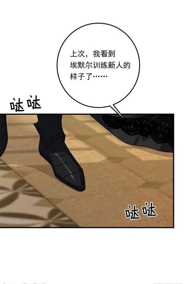 我是这一家儿的孩子漫画,118.我爱你，安妮！3图