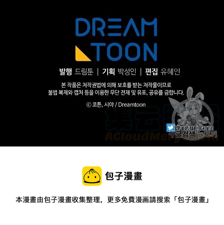 我是这一家儿的孩子漫画,1431图