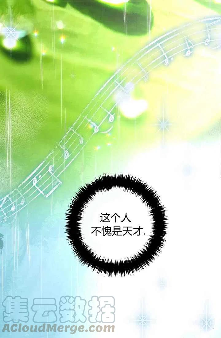 我是这一家儿的孩子漫画,1792图