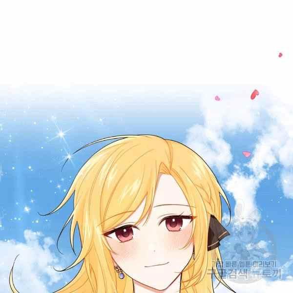 我是这一家儿的孩子漫画,1922图