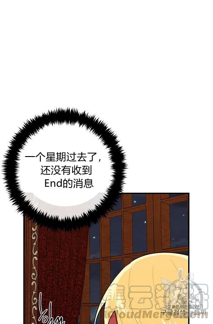 我是这一家儿的孩子漫画,1305图