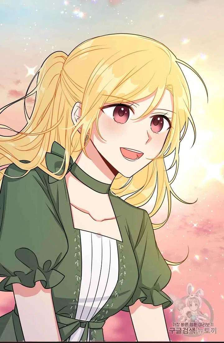 我是这一家儿的孩子漫画,1691图