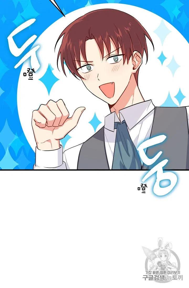 我是这一家儿的孩子漫画,1351图