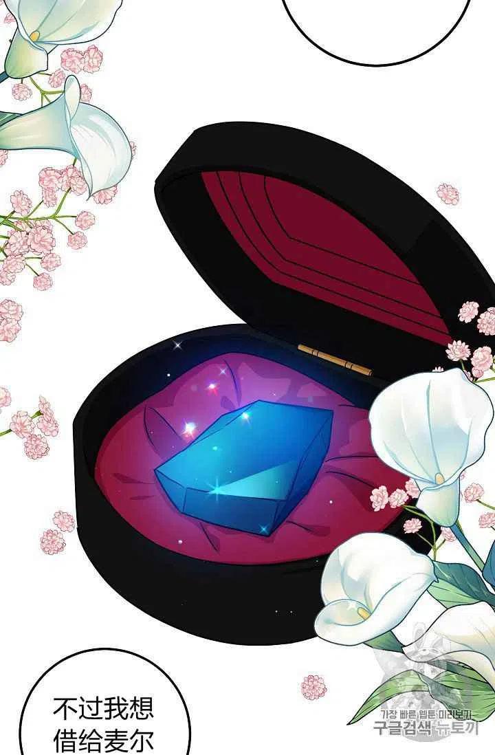 我是这一家儿的孩子漫画,1762图