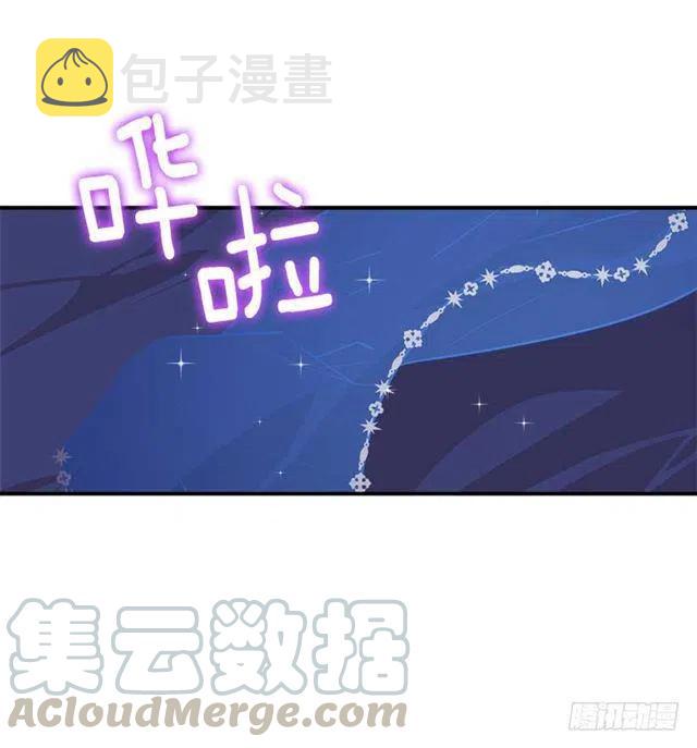 我是这一家儿的孩子漫画,113.你眼里只有艾丝黛儿吗？2图
