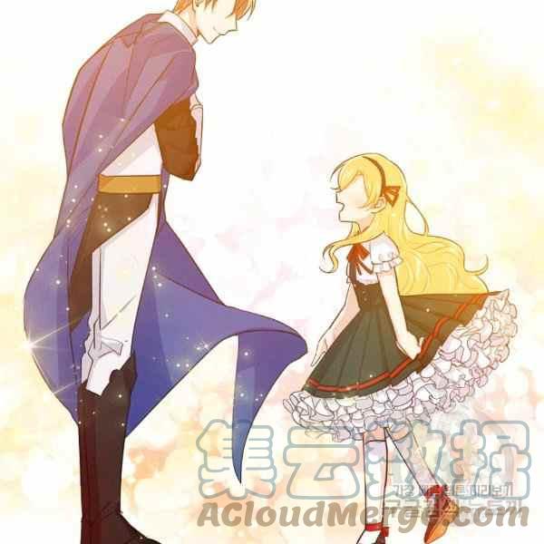 我是这一家儿的孩子漫画,1921图