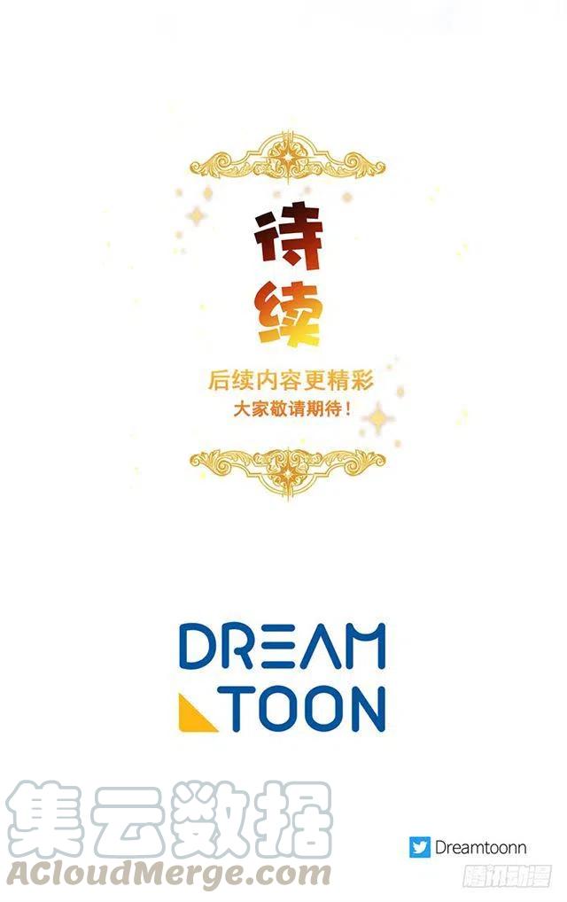 我是这一家儿的孩子漫画,106.为什么说监视呢？3图