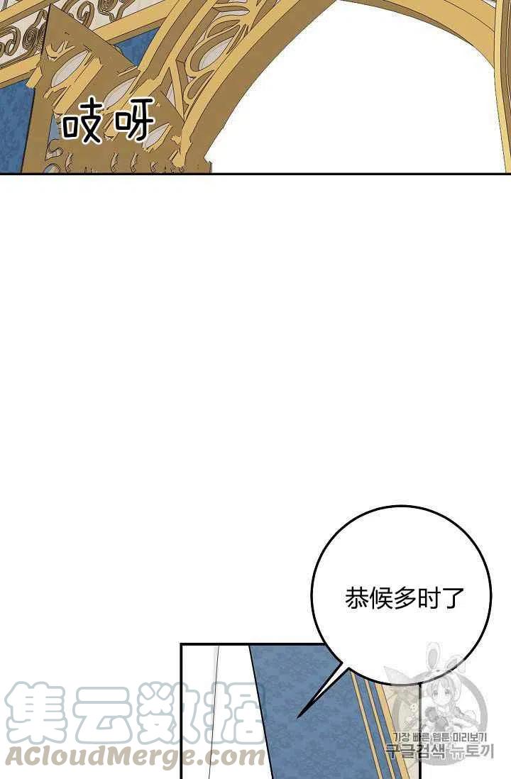 我是这一家儿的孩子漫画,1773图