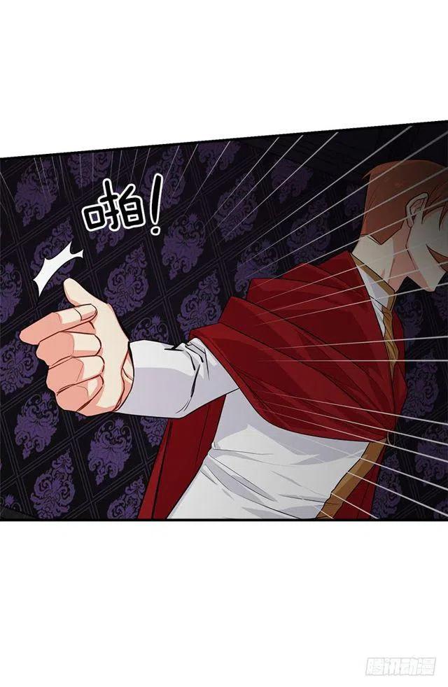 我是这一家儿的孩子漫画,123.必须动用精灵力量了！3图