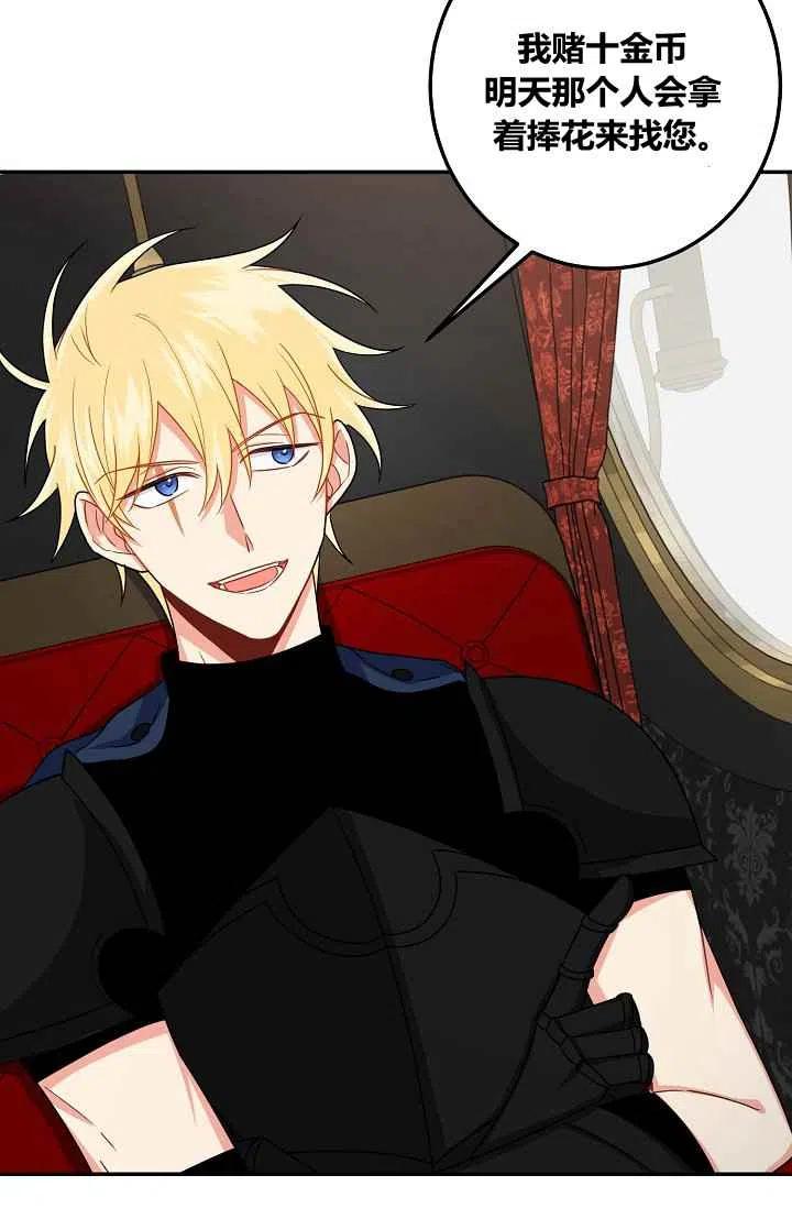 我是这一家儿的孩子漫画,1751图