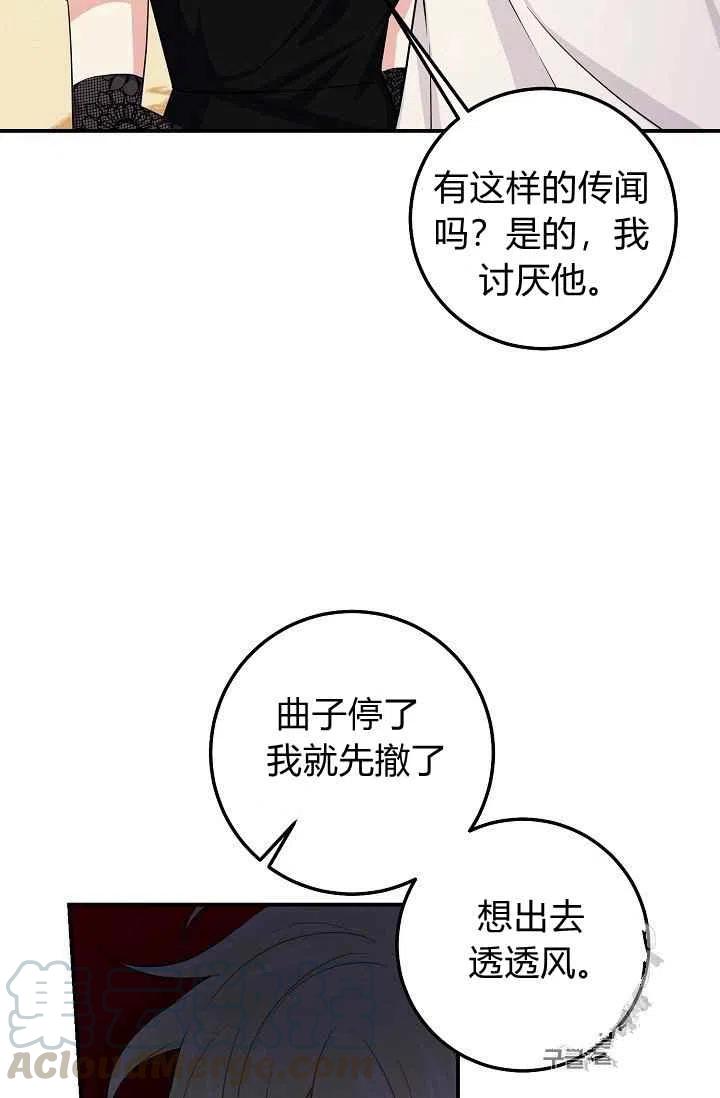 我是这一家儿的孩子漫画,1851图
