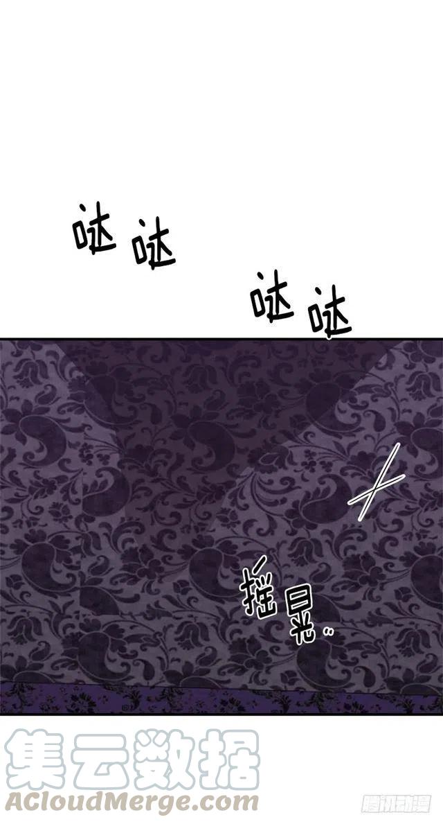我是这一家儿的孩子漫画,122.又见面了，我的亲生母亲2图