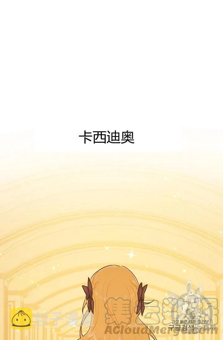 我是这一家儿的孩子漫画,1331图