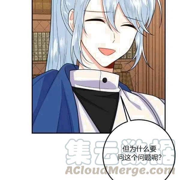 我是这一家儿的孩子漫画,1881图