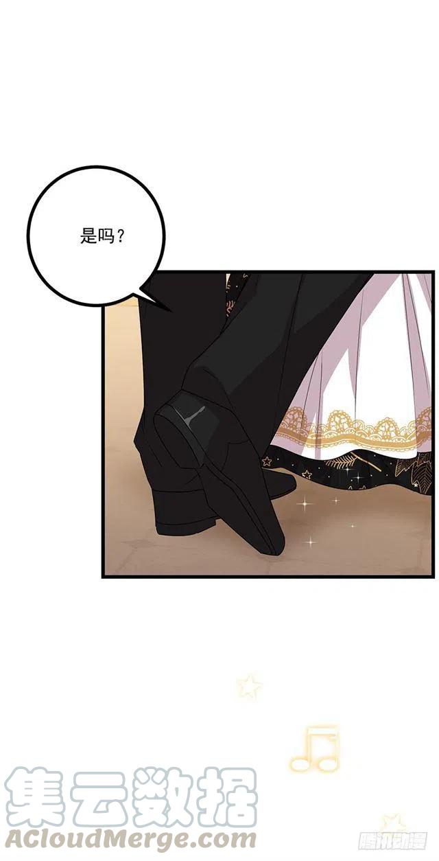 我是这一家儿的孩子漫画,66.谢谢您5图