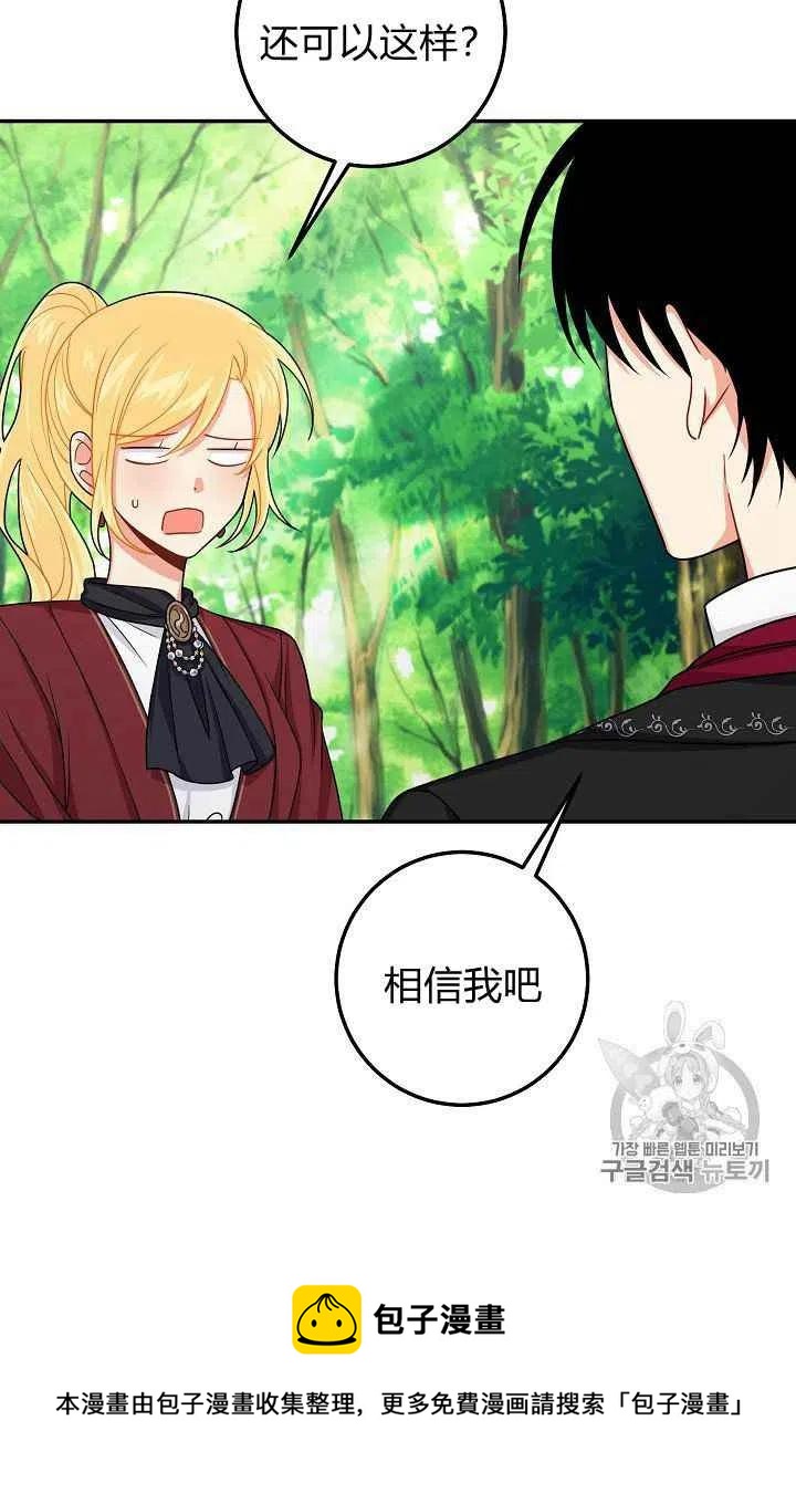 我是这一家儿的孩子漫画,1764图