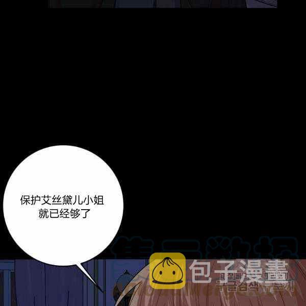 我是这一家儿的孩子漫画,1925图