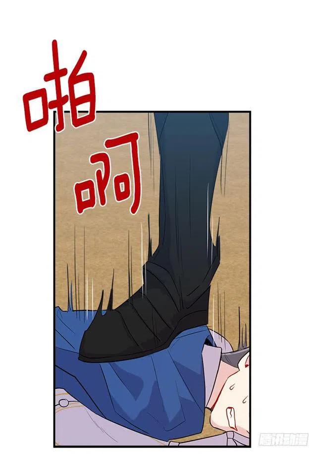 我是这一家儿的孩子漫画,100.埃默尔的另一面1图