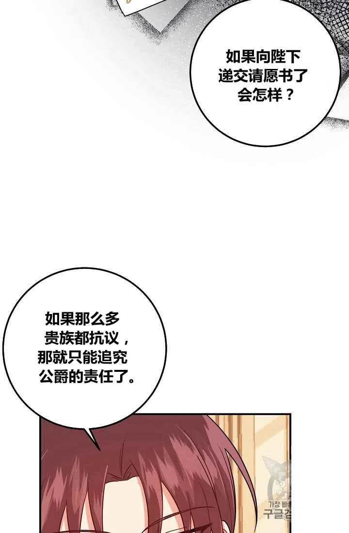 我是这一家儿的孩子漫画,1801图