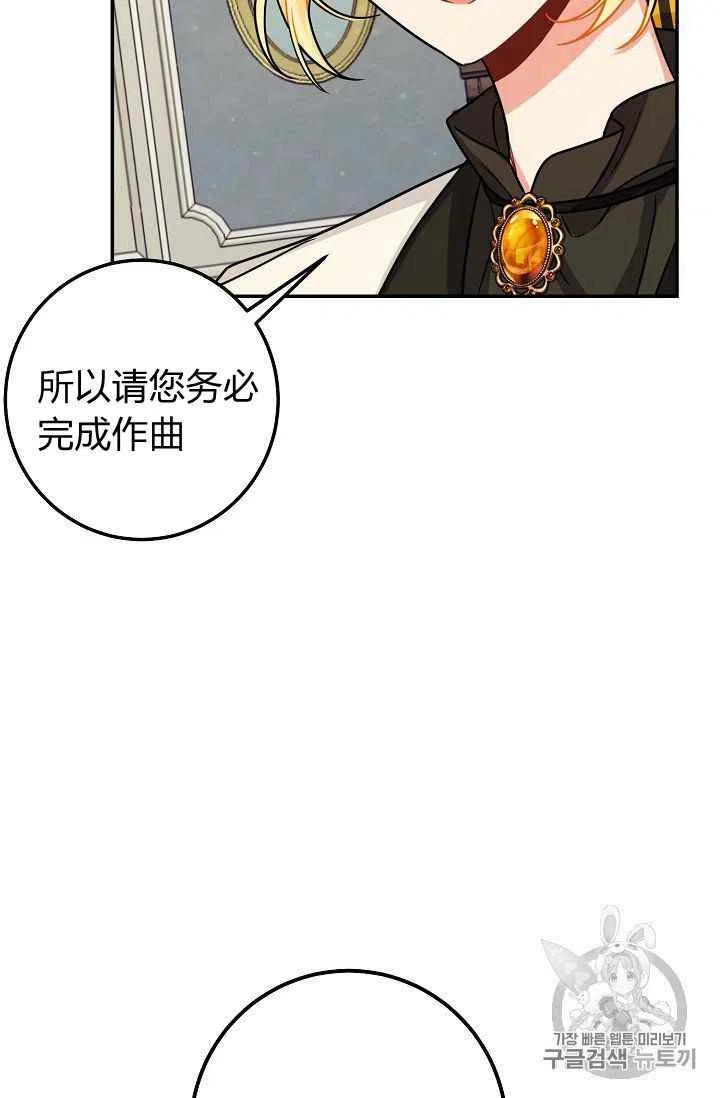 我是这一家儿的孩子漫画,1764图