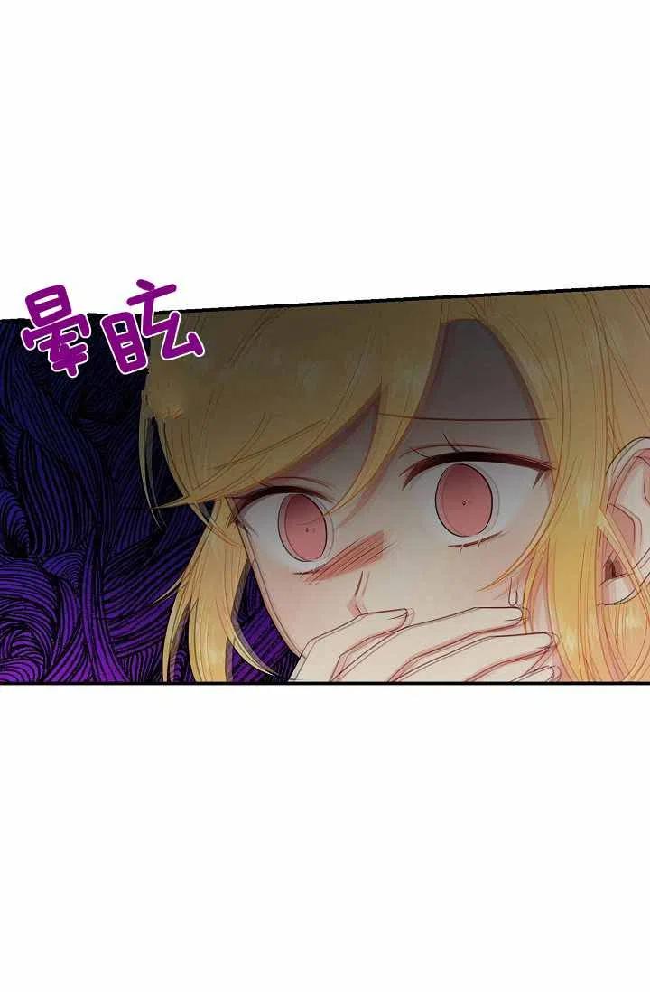 我是这一家儿的孩子漫画,1464图