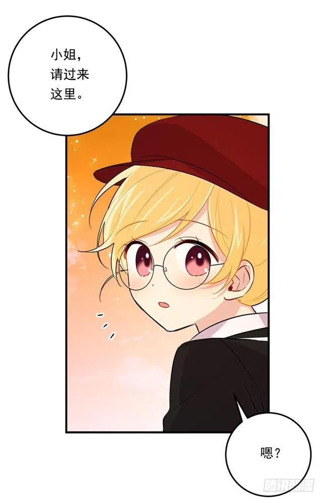 我是这一家儿的孩子漫画,97.哥哥，毕业快乐~4图