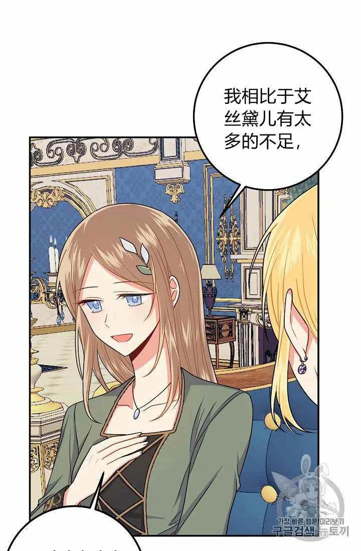 我是这一家儿的孩子漫画,1722图