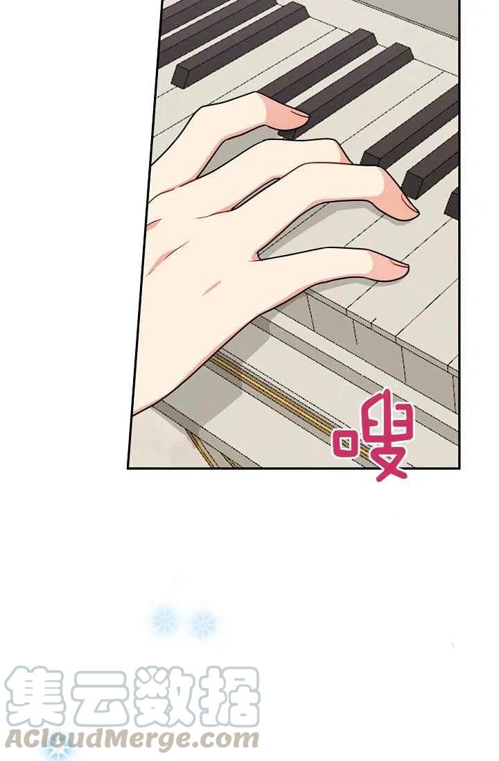 我是这一家儿的孩子漫画,1783图