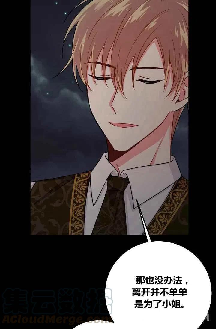 我是这一家儿的孩子漫画,1842图