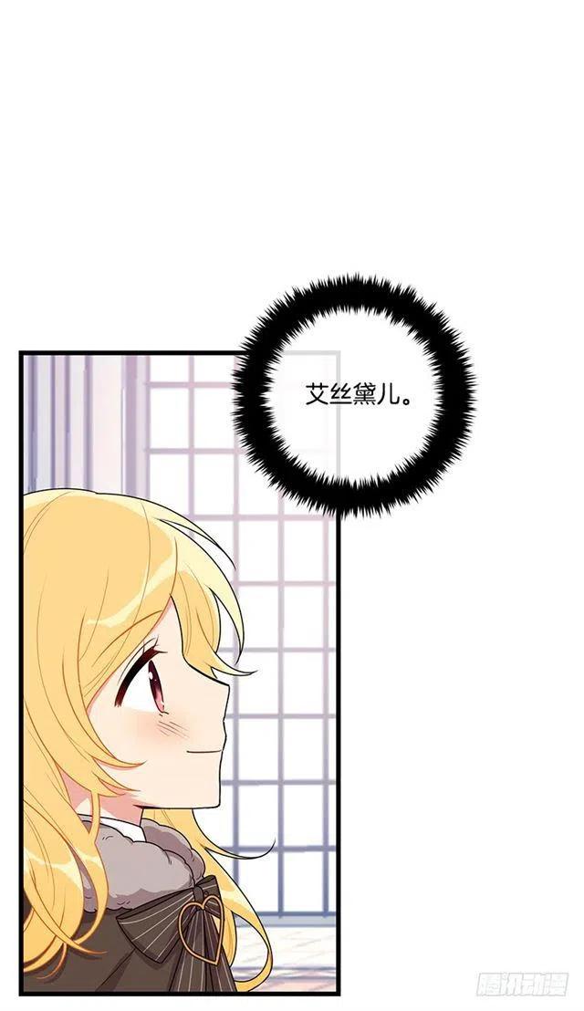 我是这一家儿的孩子漫画,61.冬天的快乐1图