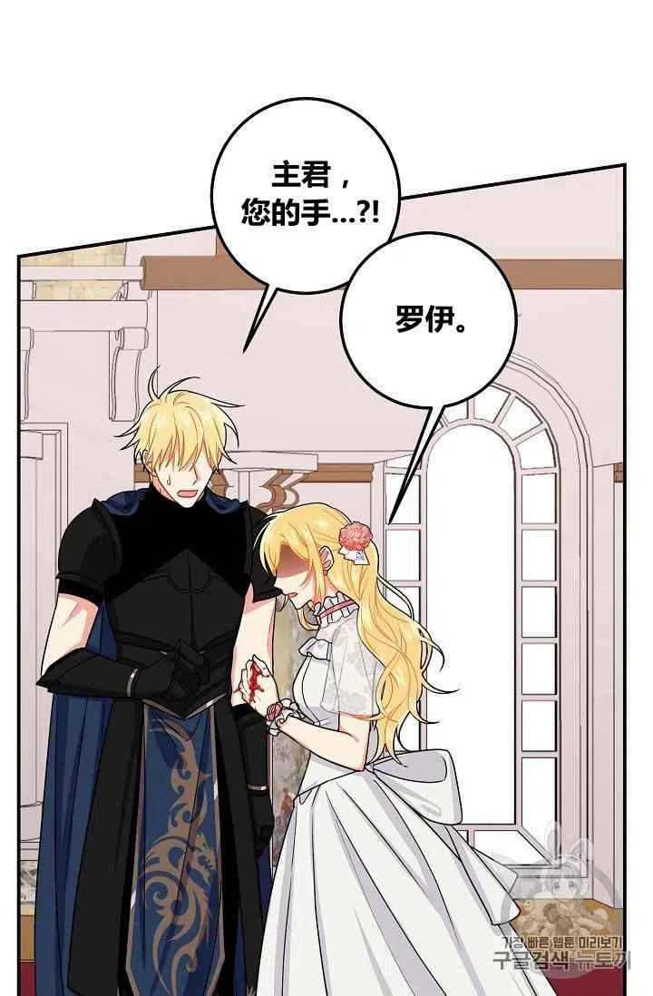 我是这一家儿的孩子漫画,1822图