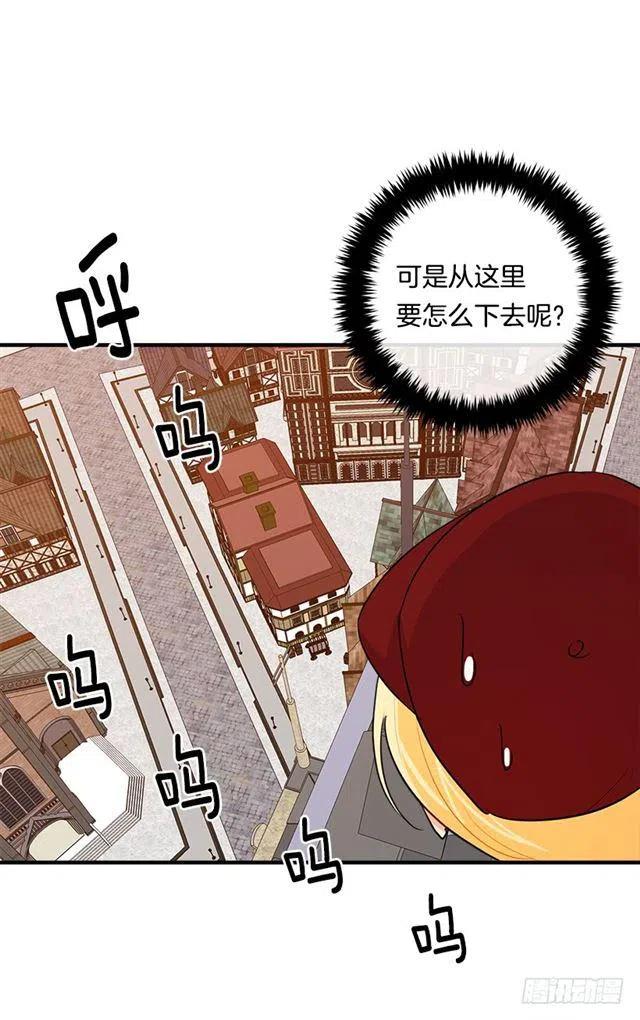 我是这一家儿的孩子漫画,97.哥哥，毕业快乐~3图