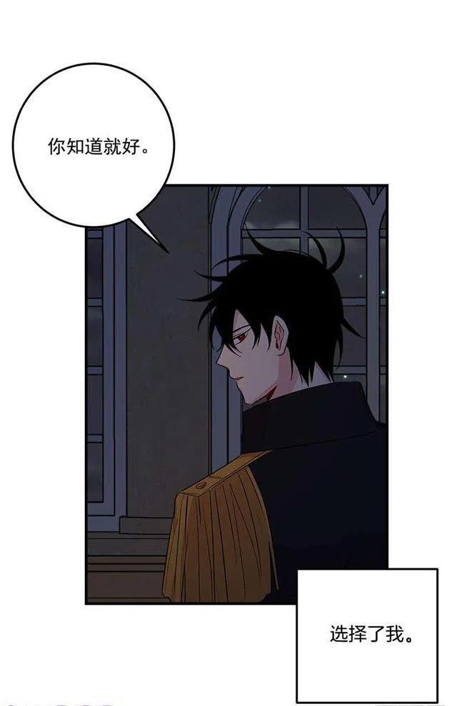 我是这一家儿的孩子漫画,89.丢死人了！5图