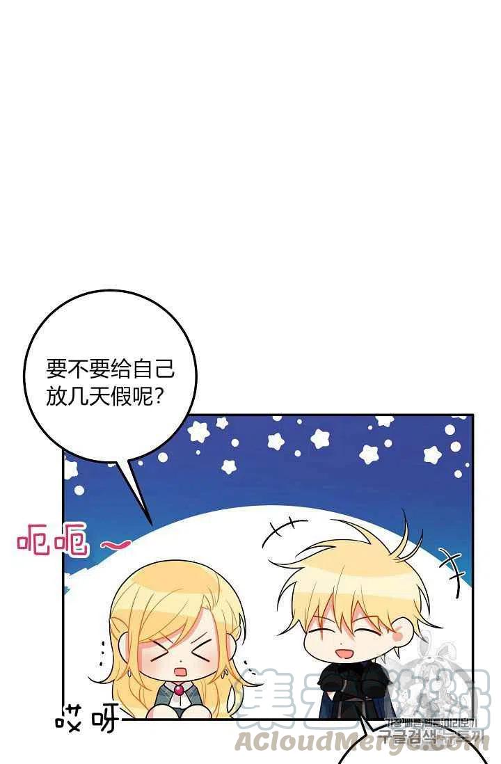 我是这一家儿的孩子漫画,1713图